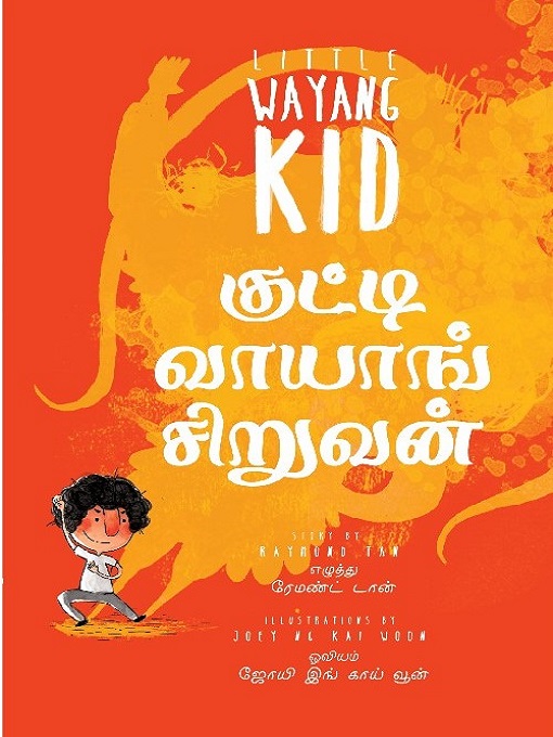 Non-English Fiction - NLB - OverDrive
